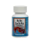 TCM Patero uhašení sopky Wu Wei Xiao Du Wan 011 200 kuliček