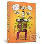 Shcho tse za orhan? Durnuvatyi dovidnyk z anatomii tvoho tila - kniha z kategorie Naučné knihy