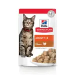 Hill's Science Plan Adult krmivo pro kočky a krůtím - kapsičky 12 x 85 g.