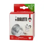 Trychtýř Bialetti hliníkový kávovar 2 šálky