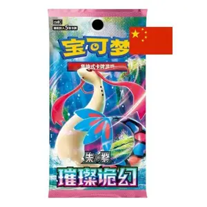 Pokémon Brilliant Fantasy CSV8C Slim Booster balíček - čínsky