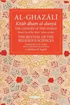 The Censure of This World - Abu Hamid Muhammad al-Ghazali