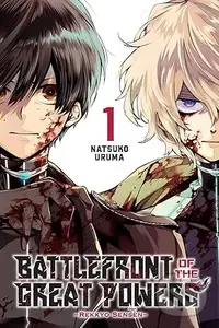 Battlefront of the Great Powers, Vol. 1: Rekkyo Sensen - Natsuko Uruma