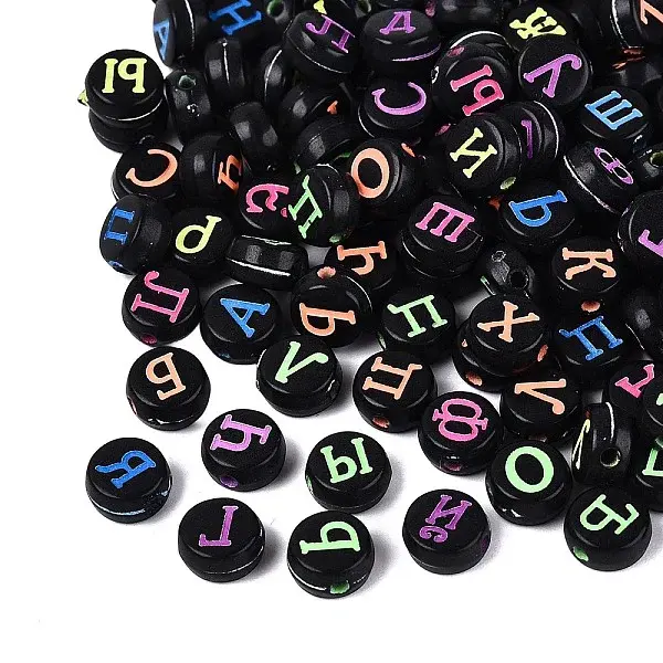 Opaque Acrylic Beads