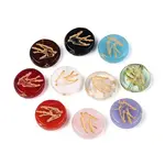 Mixed Styles Glass Beads