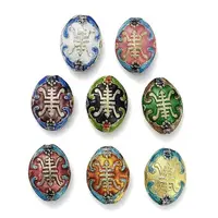Handmade Cloisonne Beads