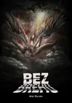 Bez břehu - Aleš Burda