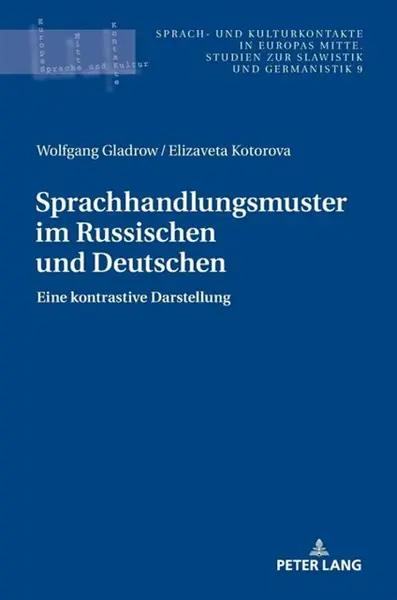 Sprachhandlungsmuster im Russischen und Deutschen - Elizaveta Kotorova, Wolfgang Gladrow