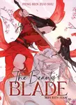 BEAUTYS BLADE MEI REN JIAN