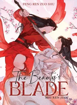 BEAUTYS BLADE MEI REN JIAN