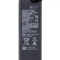 Baterie Xiaomi BM52 5260mAh (OEM)
