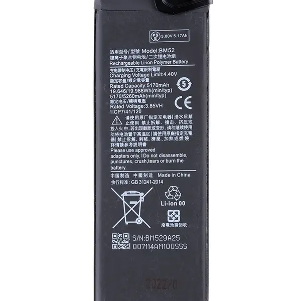 Baterie Xiaomi BM52 5260mAh (OEM)