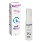 RIGENOMA sprej 20ml