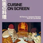 Cuisine On Screen (60 Famous Japanese Recipes from 30 Cult Movies) - kniha z kategorie Japonská kuchyně