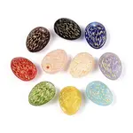 Strawberry Glass Beads