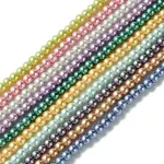 Eco-Friendly Dyed Glass Pearl Round Beads Strands