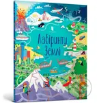 Labirynty Zemli - Sam Smith - kniha z kategorie Naučné knihy