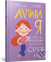 Linyva ya i moia veredlyvo-pravylna simia - Ihor Yaroslavskyi - kniha z kategorie Pohádky