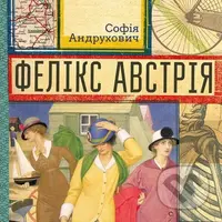 Feliks Avstriia - Sofija Andruchovyč - kniha z kategorie Společenská beletrie