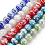 Handmade Lampwork Beads