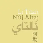 Můj Altaj - Li Ťüan