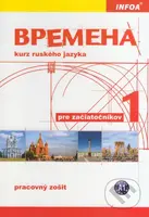 Vremena 1 (BPEMEHA) - Pracovný zošit (Kurz ruského jazyka pre začiatočníkov) - kniha z kategorie Jazykové učebnice a slovníky