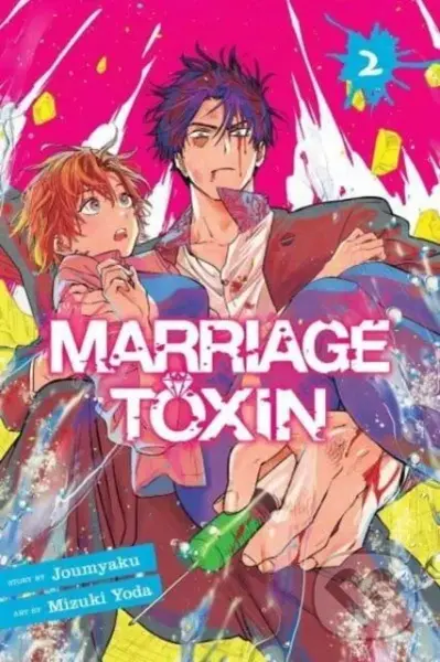 Marriage Toxin 2 - Joumyaku, Mizuki Yoda (Ilustrátor)
