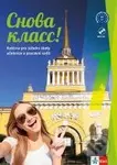 Снова класс! / Snova Klass! 1 (A1) - balíček (učebnica, prac. zošit, CD, azbuka a kód) - kniha z kategorie Gymnázia