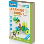 Engino Učíme se o vozidlech...