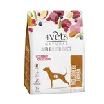 4Vets AIR DRIED NATURAL VETERINARY EXCLUSIVE WEIGHT REDUCTION 1kg sušené krmivo pre psov na redukciu hmotnosti