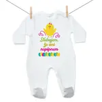 Boodyy Overal Sľubujem, že ani nepípnem 80 (9-12 mesiacov)