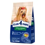 CLUB 4 PAWS Premium pre dospelých psov malých plemien s kačacim mäsom 2 kg (4637)
