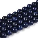 Dyed Natural Mashan Jade Round Beads Strands