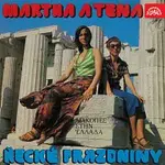 Martha Elefteriadu, Tena Elefteriadu – Řecké prázdniny