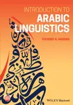 Introduction to Arabic Linguistics - Youssef A.  Haddad