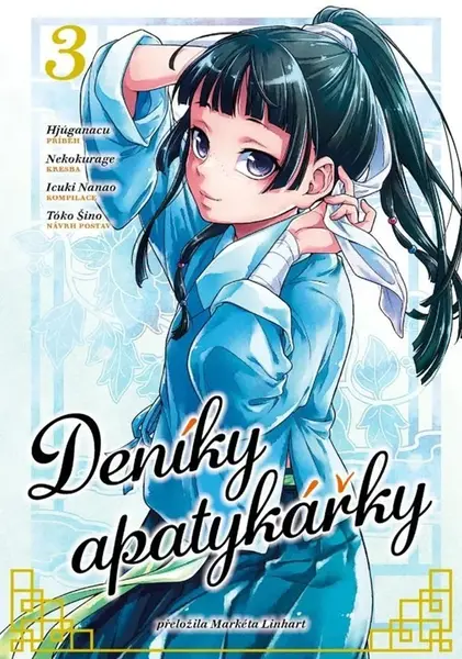 Deníky apatykářky (3)