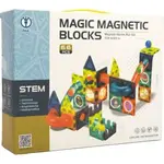 Magnetická stavebnica plast 66 dielikov