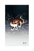 Bavlnený plážový uterák Kenzo KCLOUD 100 x 170 cm
