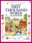 First Thousand Words in Japanese - Heather Amery