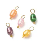Dyed Natural Cultured Freshwater Pearl Rice Charms