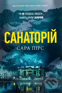 Sanatorii pocketbook - Sarah Pearse - kniha z kategorie Detektivky