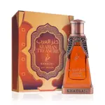 Khadlaj Arabian Treasure - koncentrovaný parfumovaný olej 20 ml