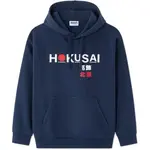 CELIO HOKUSW01 Pánská mikina, tmavě modrá, velikost