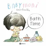 Bath Time - Rocio Bonilla