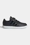 adidas  Dětské tenisky  BREAKNET SLEEK