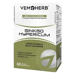 VemoHerb Ginkgo Hypericum - 60 kapslí