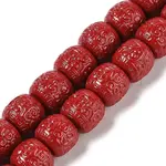 Synthetic Coral Carved Beads Strands