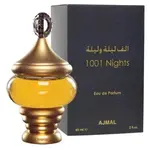 Ajmal 1001 Nights - EDP 60 ml