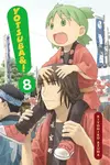 Yotsuba&!, Vol. 8 - Kiyohiko Azuma