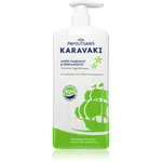 PAPOUTSANIS Karavaki Jasmin & Bergamot sprchový gél 750 ml